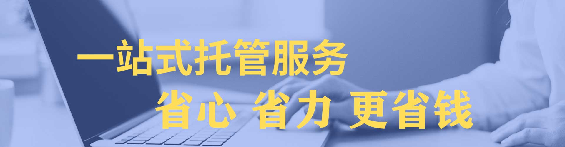 嘉定百度广告竞价