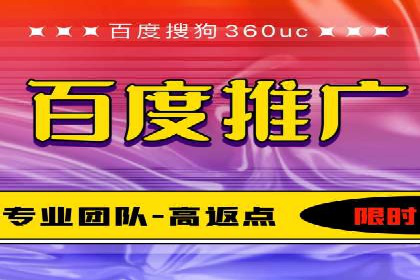 网络营销实战：案例分享竞价推广的秘诀