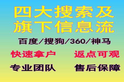 百度推广价格调整对商家销售额的影响