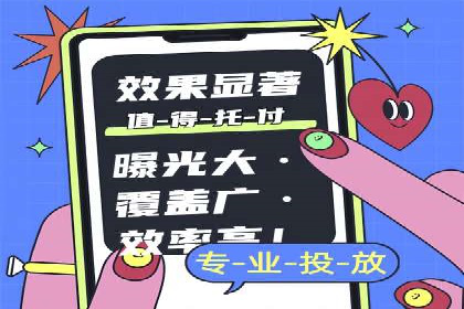 百度推广服务费投入与产出的艺术