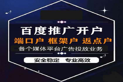 抖音信息流代理：从零到一的营销增长故事