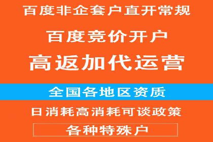 某行业SEM竞价代运营公司实战：提升品牌曝光度