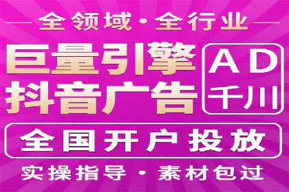 创新营销策略：专业SEM托管的成功故事