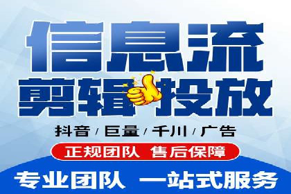 揭秘信息流广告开户转化率提升的秘诀