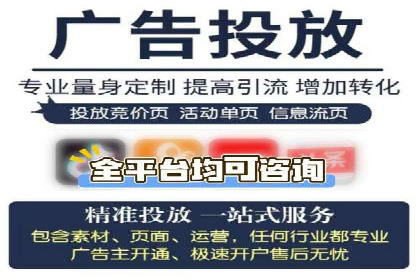 案例解读：信息流广告推广成功之道